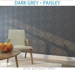 Mosaic Wall Tile Waterproof & Mildew Proof SKU# MOS0003